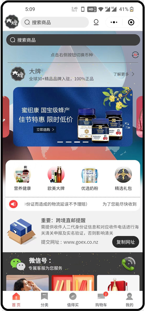 客户案例