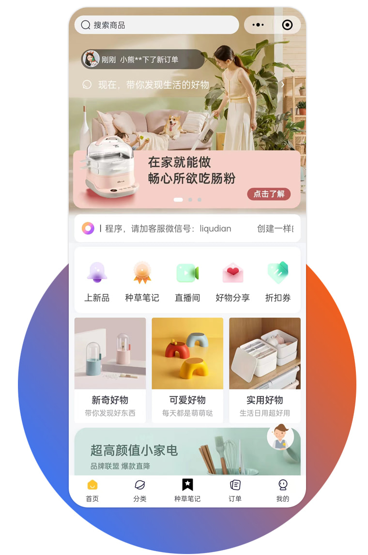 品牌定制化设计